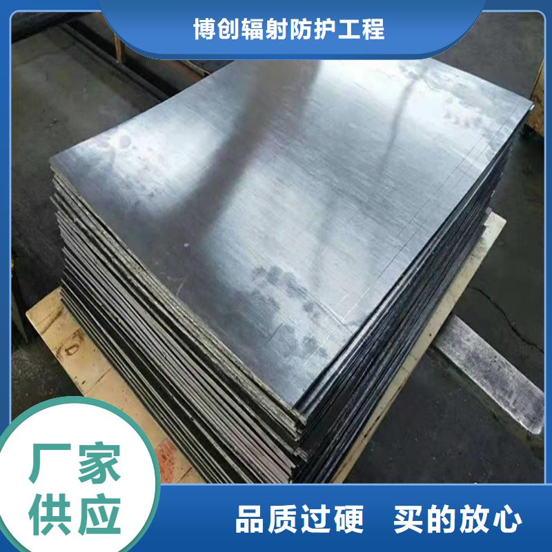 精选工业防护铅板厂家