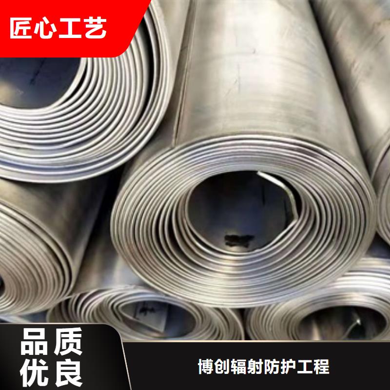 好消息：工业防护铅板厂家优惠直销