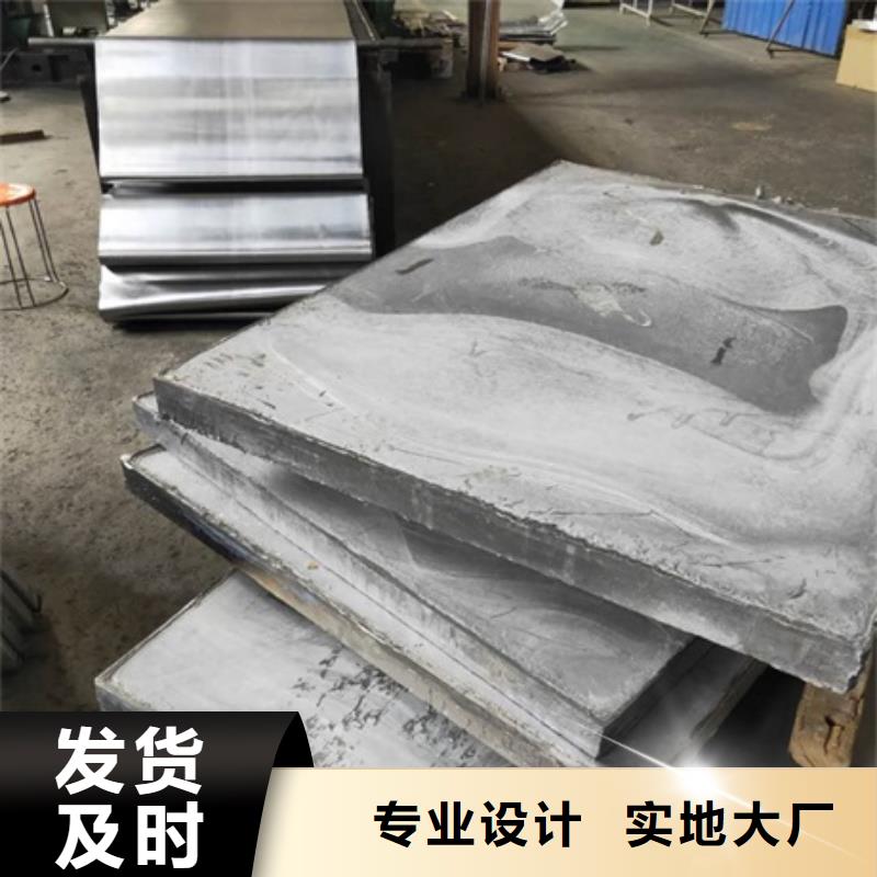 工业防辐射铅板销售公司地址