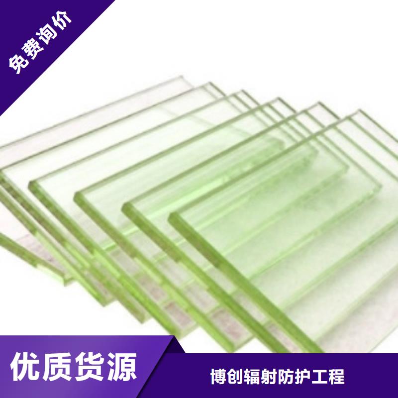 防辐射观察窗定制