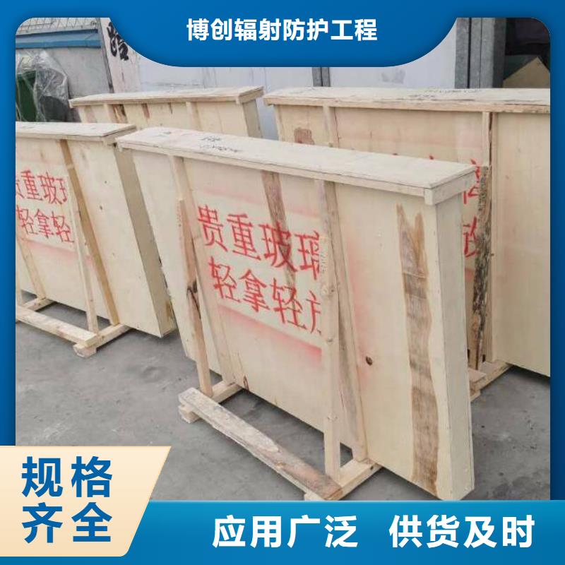 CT室玻璃多重优惠
