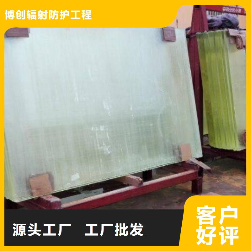 DR室铅玻璃制造商