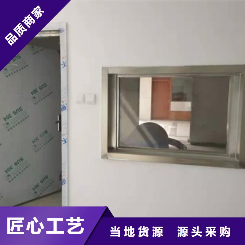 优选：防辐射观察窗基地