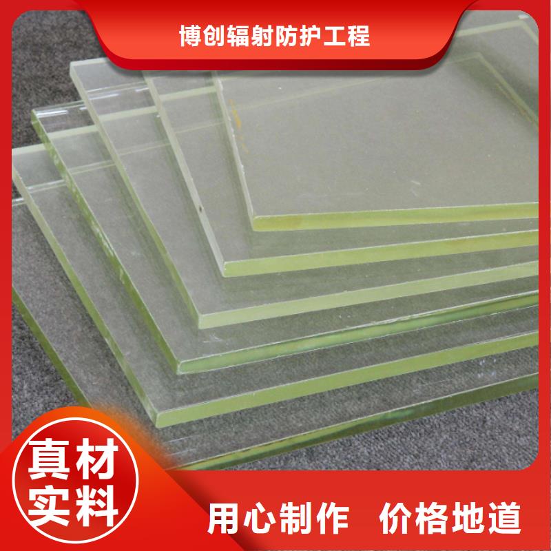 铅玻璃【铅板】精心选材