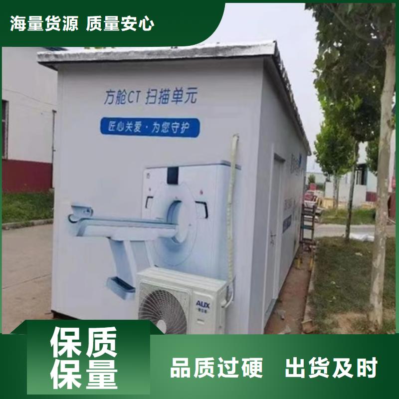 方舱Ct加工-方舱Ct加工品牌厂家