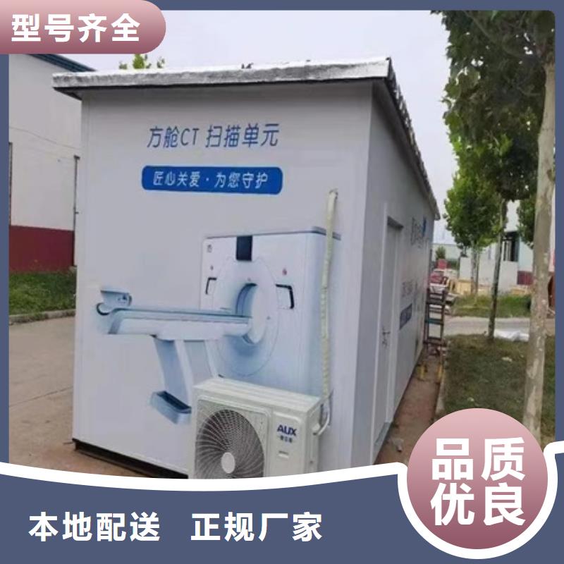 应急CT方舱品质与价格