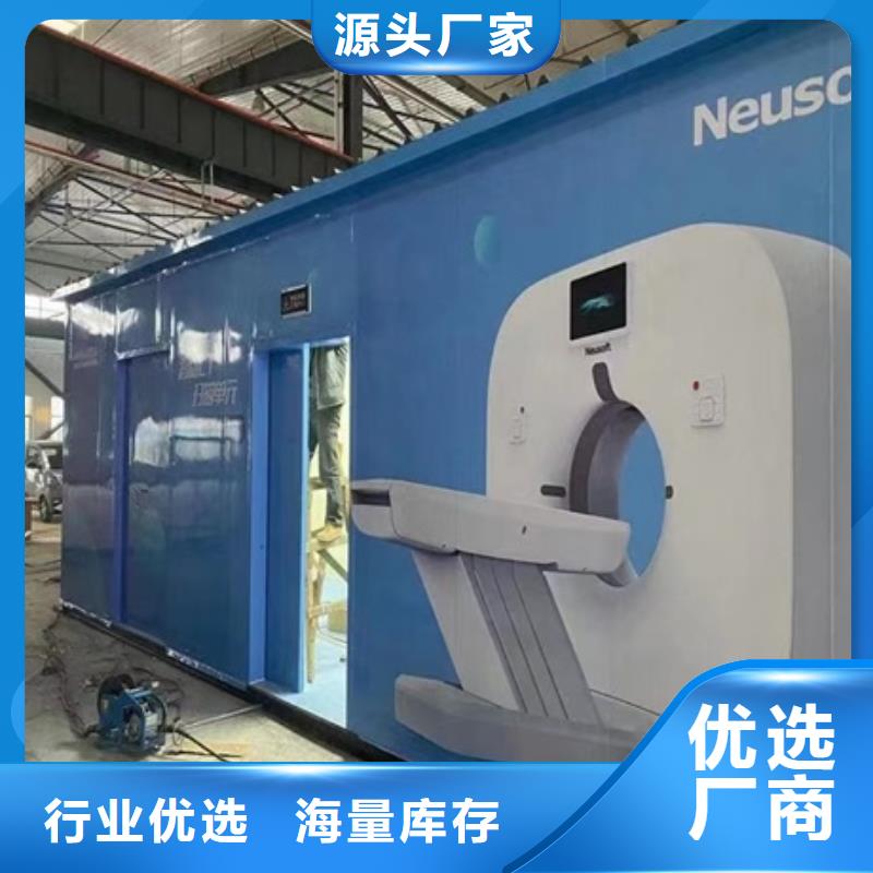 天舟方舱CT现货批发