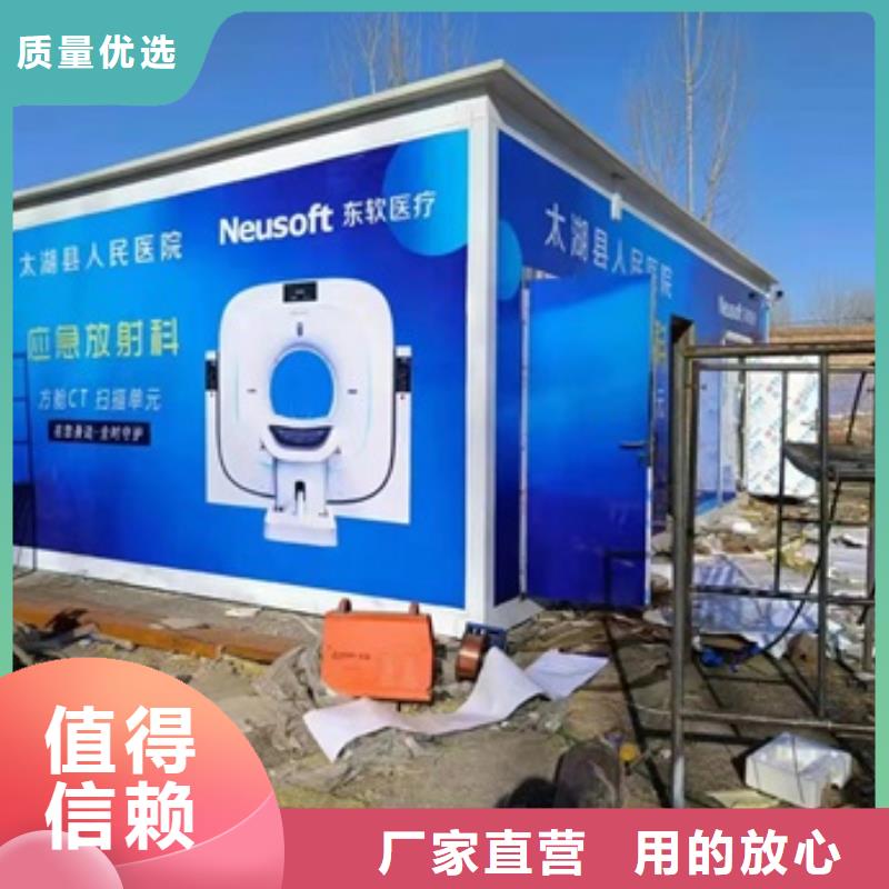 医疗方舱Ct报价