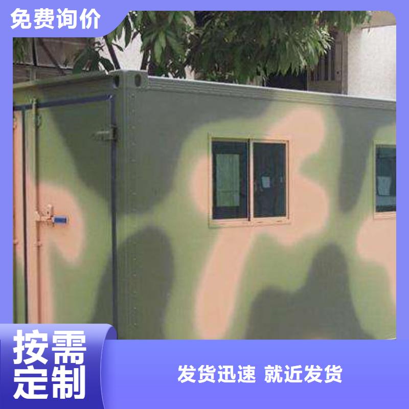 移动方舱定制批发