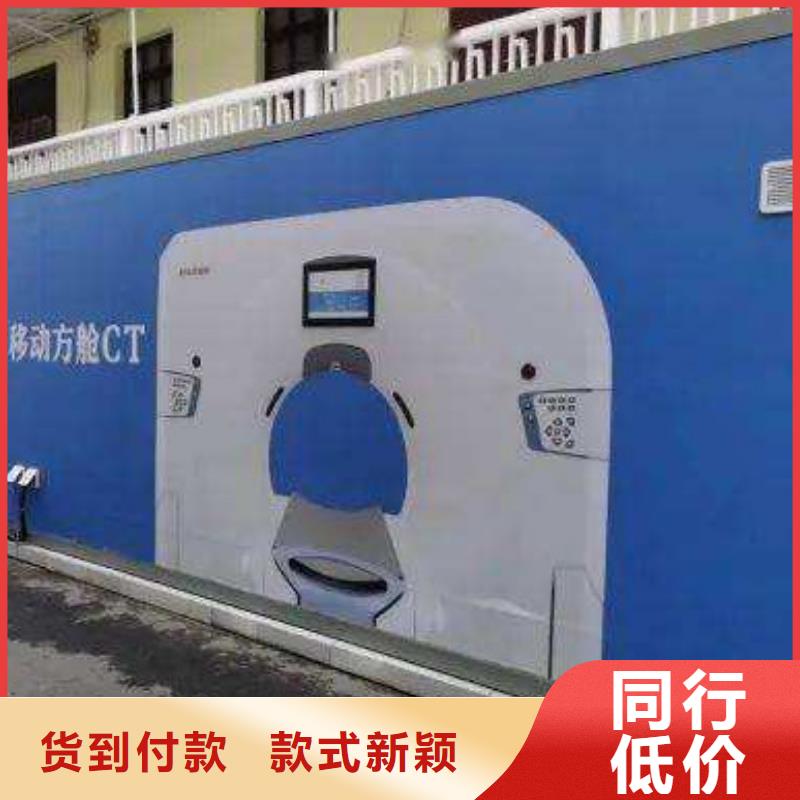 发货速度快的发热门诊CT方舱生产厂家