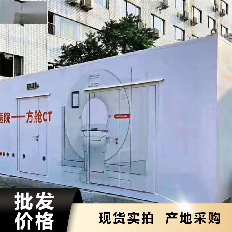 移动方舱实验室全国供货