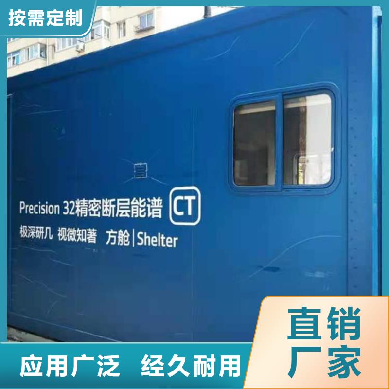 医疗方舱X光-医疗方舱X光一手货源