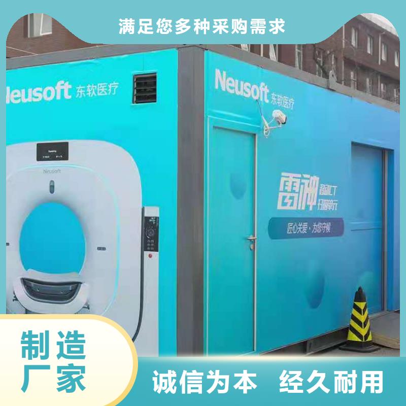 x射线方舱客户信赖