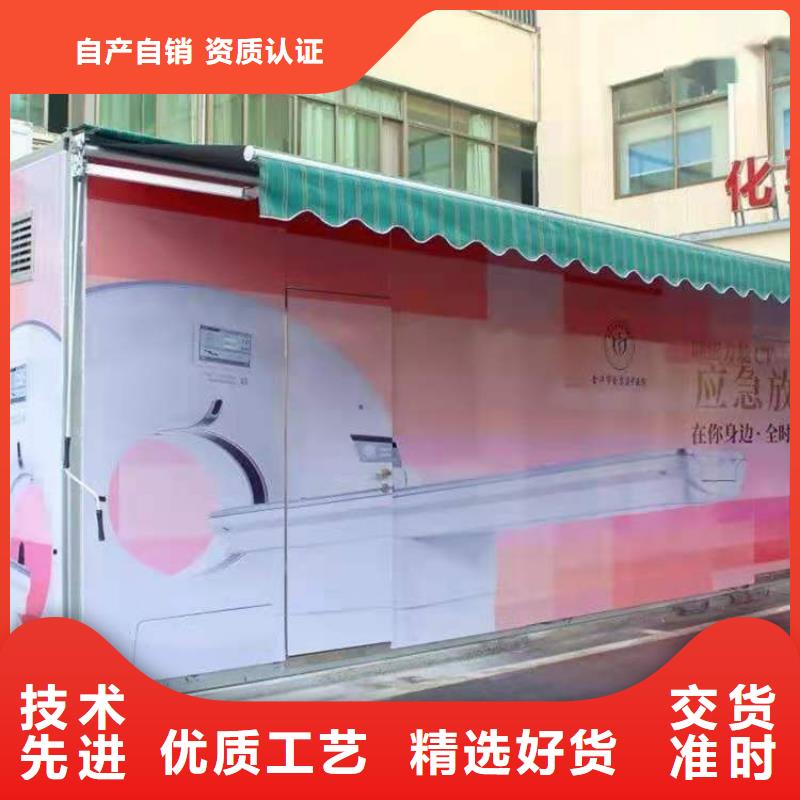 保亭县Ct方舱制作厂家海量货源
