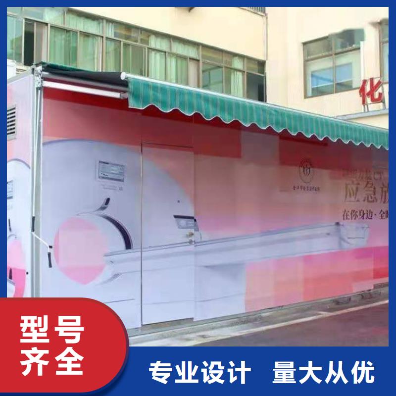 保亭县Ct方舱制作厂家海量货源