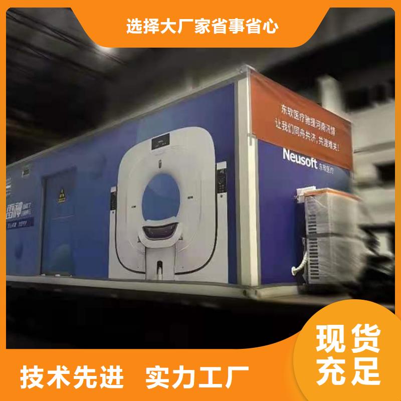 隔离方舱医院净化门-多年大厂