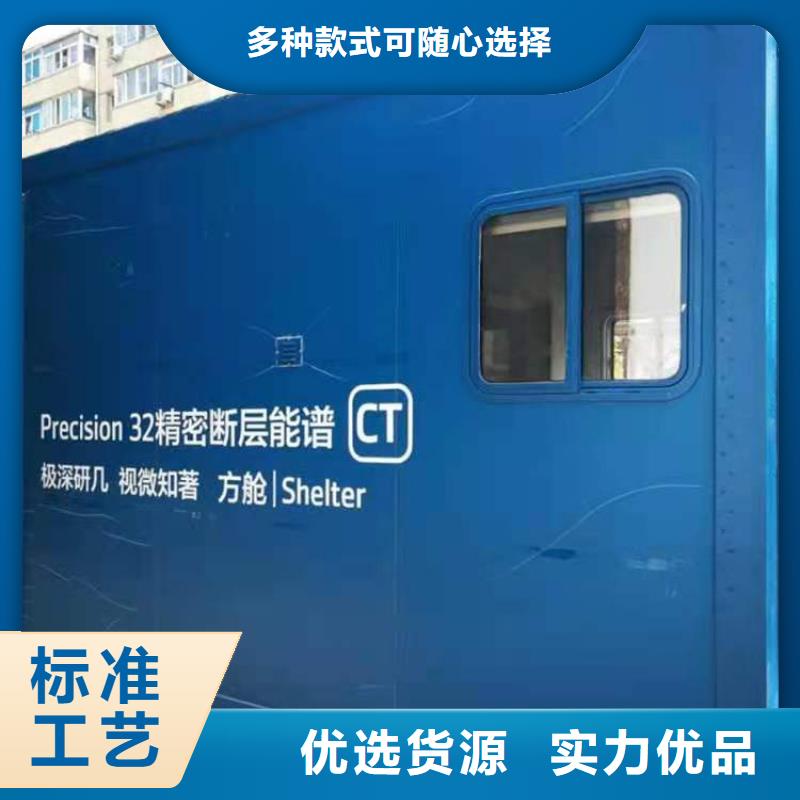 方舱医院欢迎致电