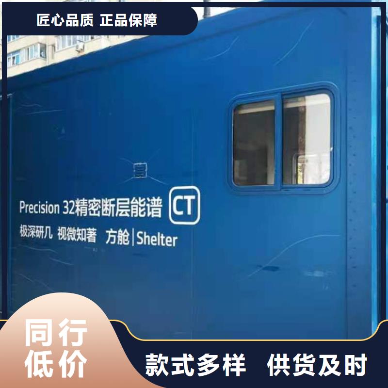 方舱Ct加工厂家-报价