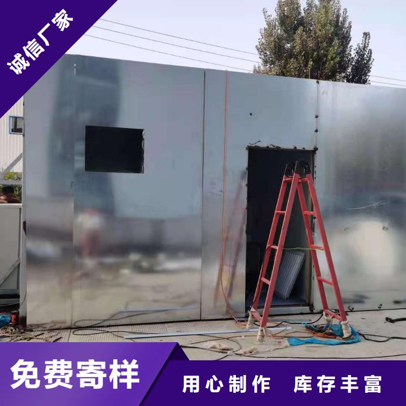 移动方舱哪里有卖
