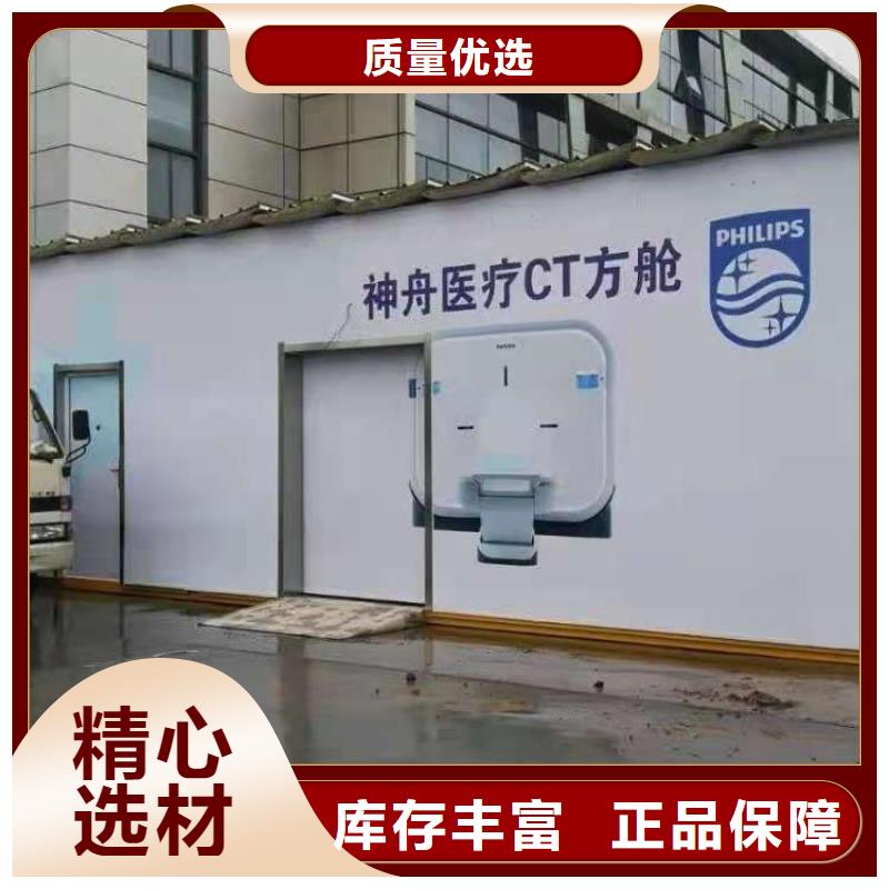 专业销售方舱医院负压房-口碑好