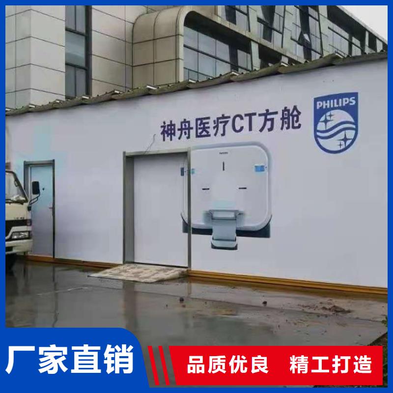 x射线方舱客户信赖