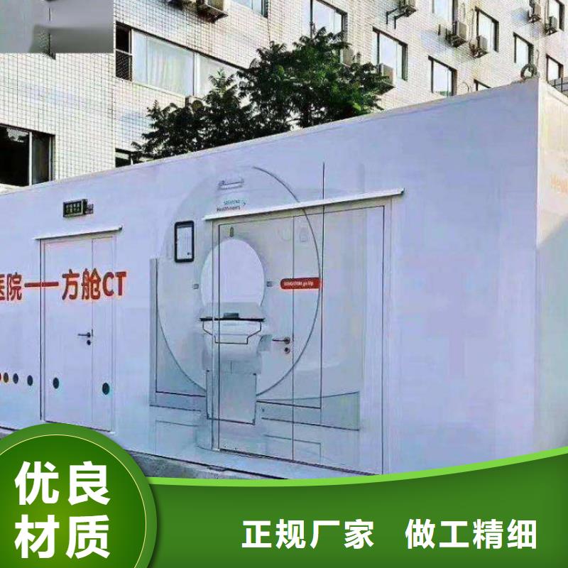 发热门诊CT方舱性价比高