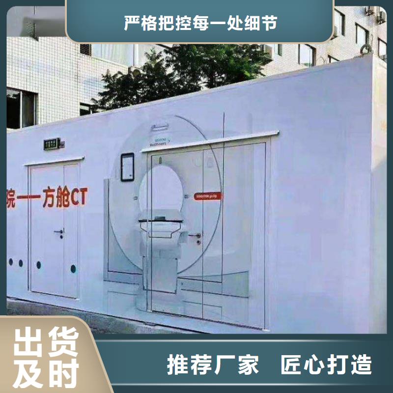 移动ct方舱贴心服务