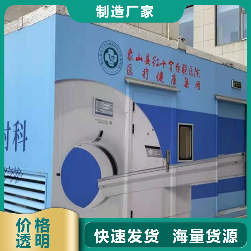 口腔科铅房定制批发