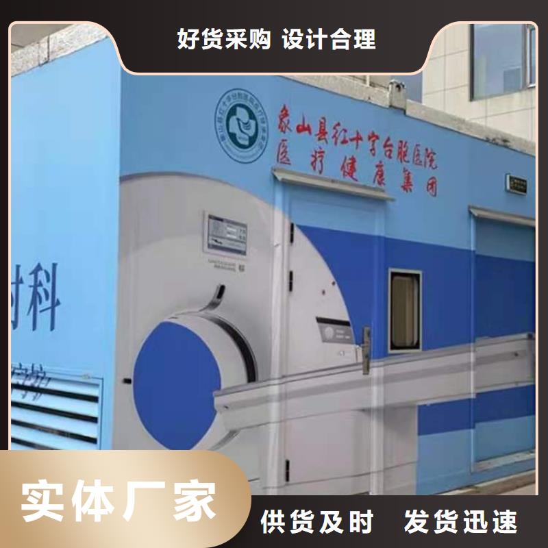 供应医用方舱_优质厂家