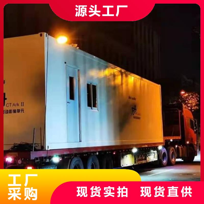 医疗方舱X光_医疗方舱X光厂家