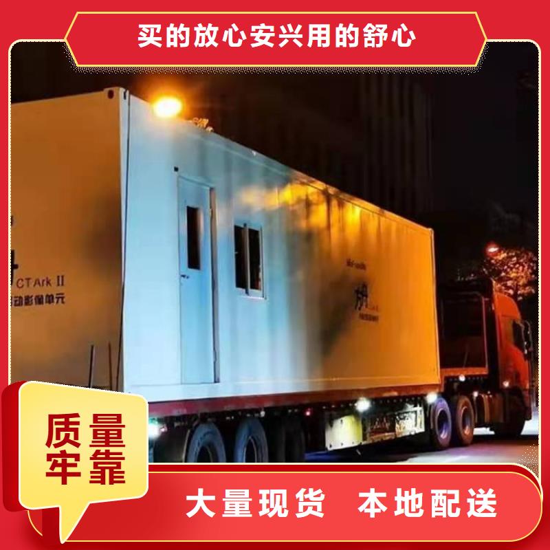 移动方舱定制批发