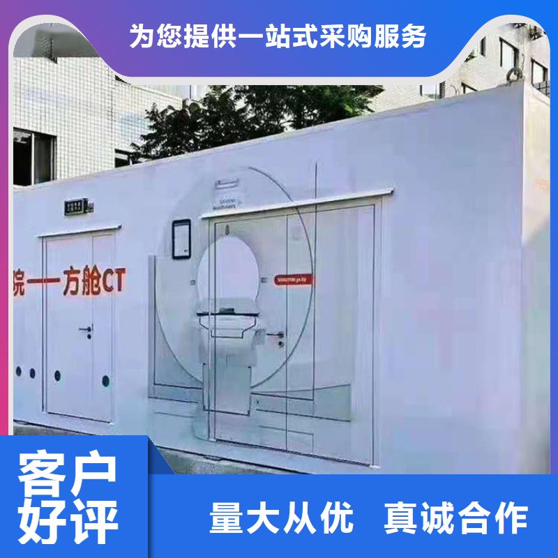 方舱医院销售厂家