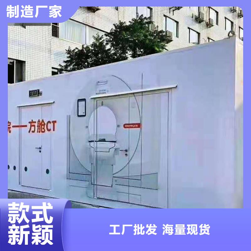 方舱医院欢迎致电