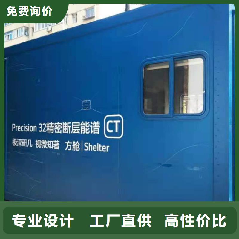 设备方舱认准博创辐射防护工程