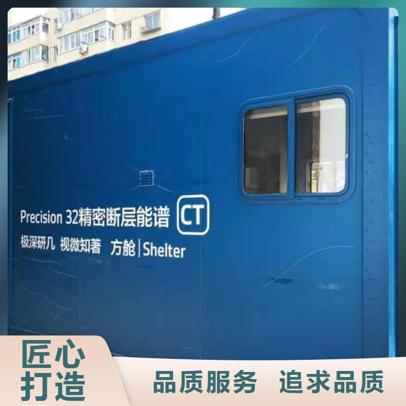 CT移动方舱防护屏厂家用心细节