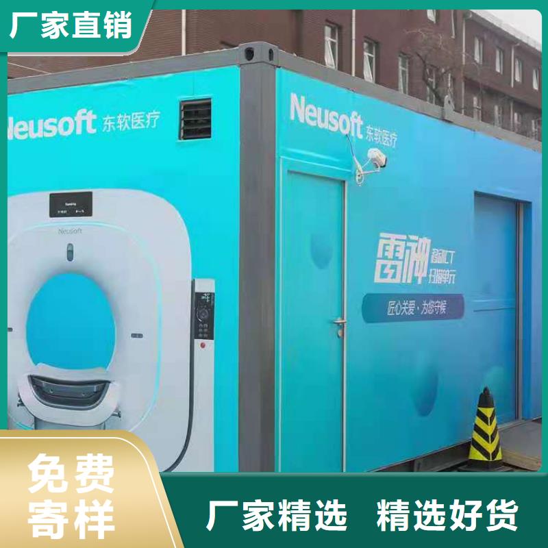 设备方舱认准博创辐射防护工程