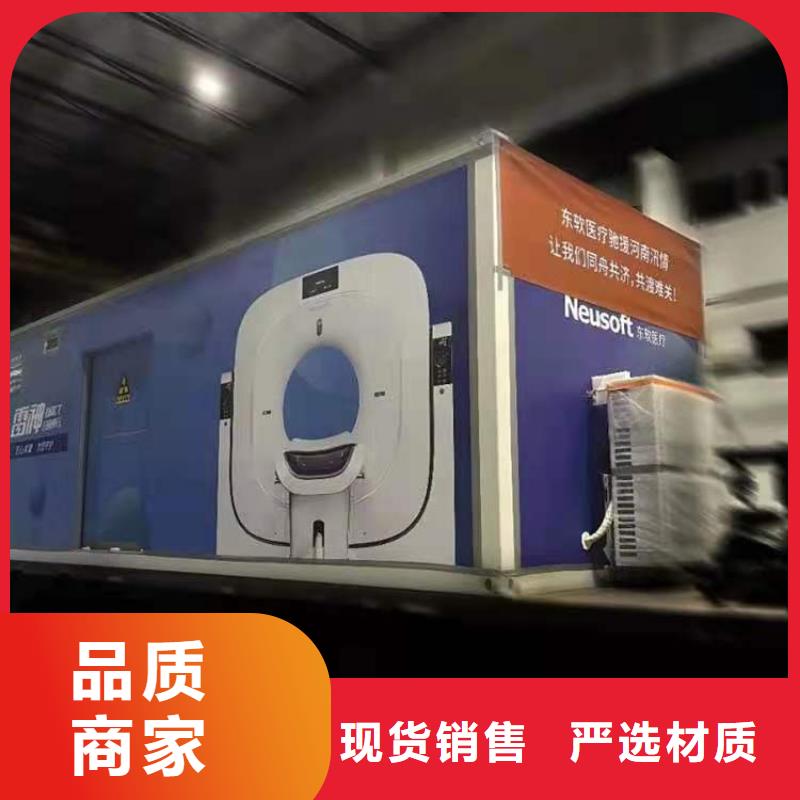 应急CT方舱获取报价