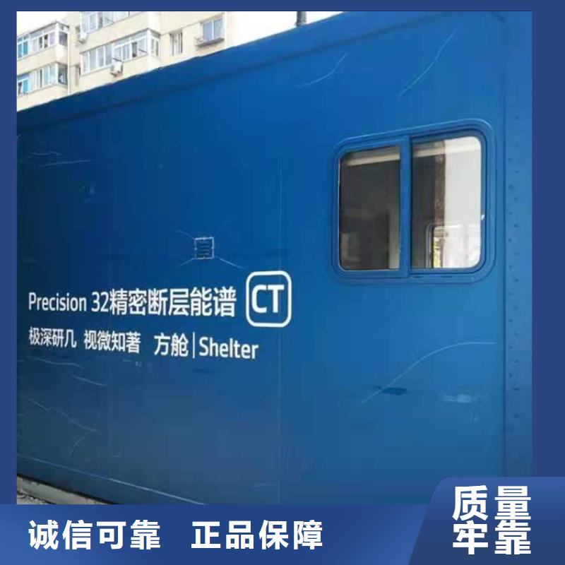 军用方舱-诚信立足