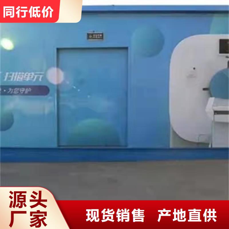 价格合理的医疗方舱Ct生产厂家