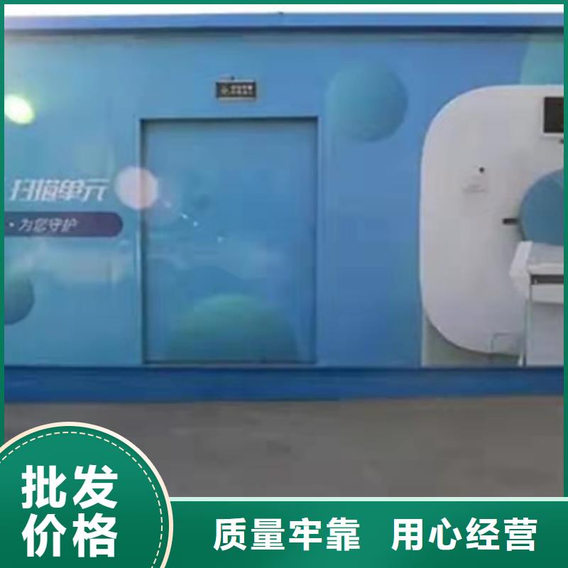 供应医用方舱_优质厂家