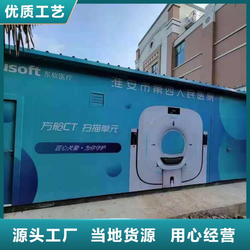 CT移动方舱_铅砖厂家源头实体厂商