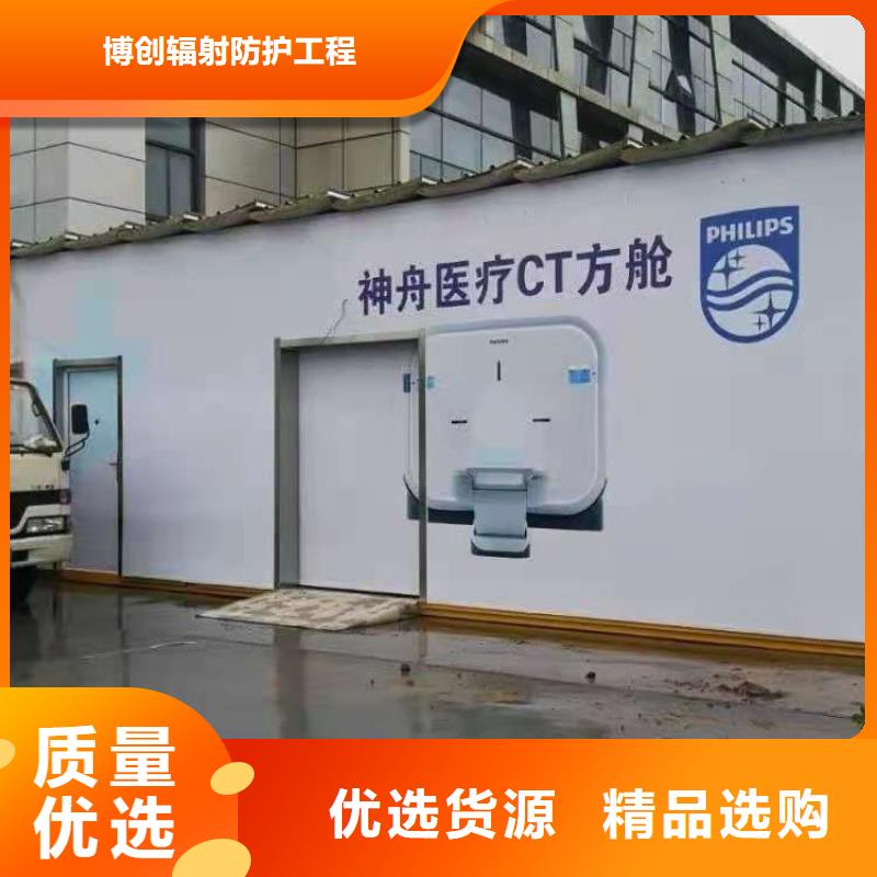 医疗方舱Ct质量好发货快