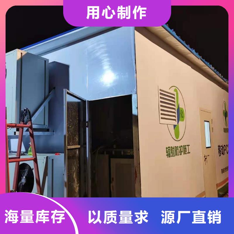 CT移动方舱防护屏厂家用心细节