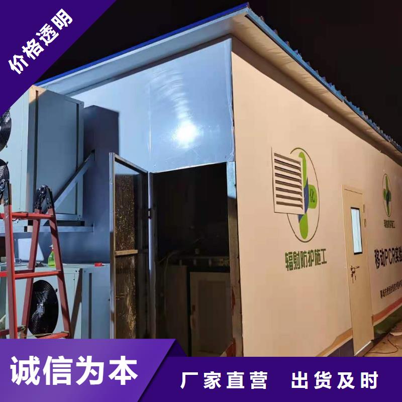 【图】CT移动方舱价格
