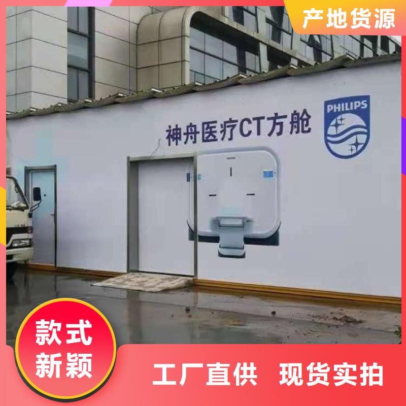 买发热门诊CT方舱必看-来电咨询