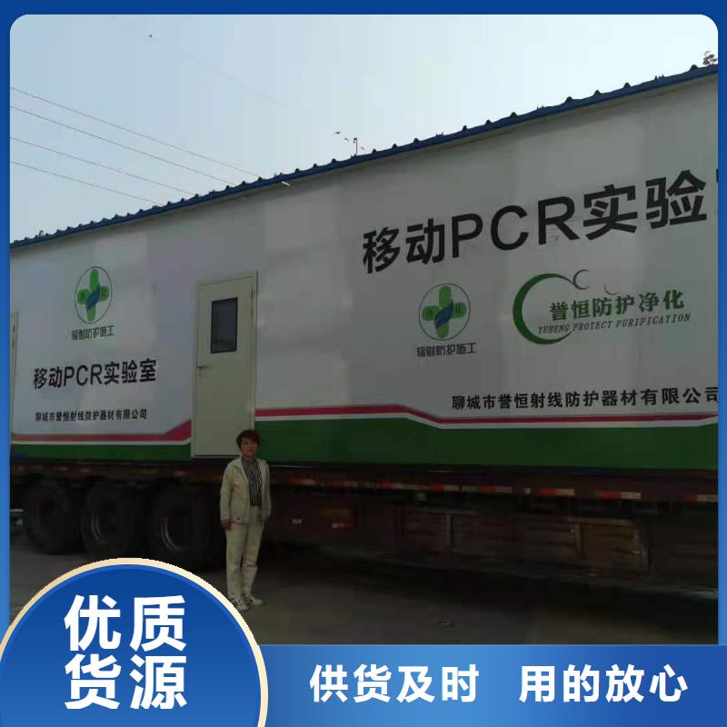 CT移动方舱防护屏厂家用心细节