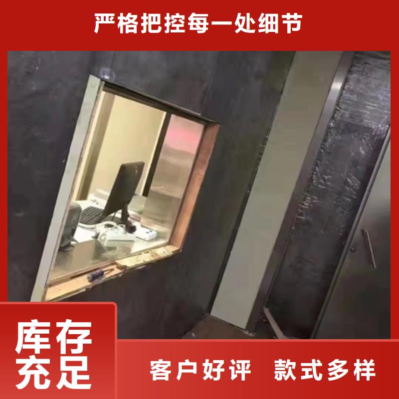 定制防辐射工程_生产厂家