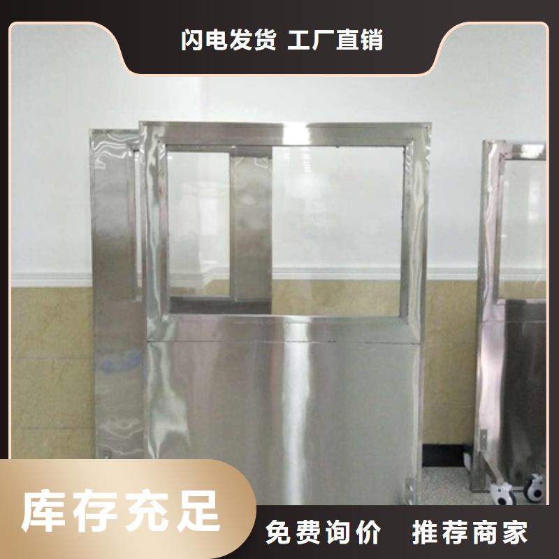 铅屏风的作用在线报价