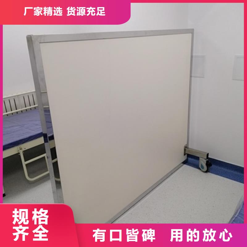 铅屏风的作用在线报价