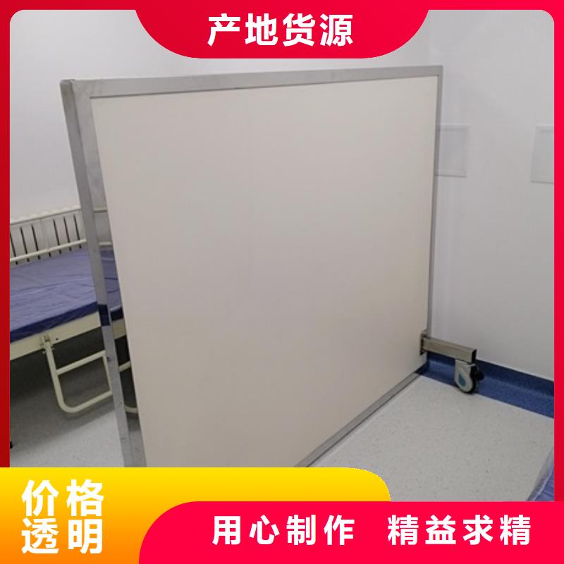 医用移动铅屏风优选好货
